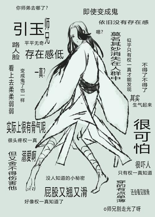 《天官赐福》画风突变的壁纸,花城快擦擦口水,黑水的