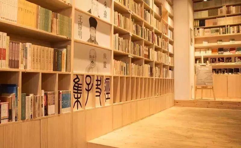 跟高晓松的晓书馆一样火杭州佛系90后男生不买房开古籍书店