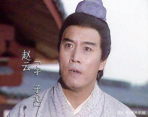 国家一级演员张山:赵云这个角色,是吕布帮我"抢"来的