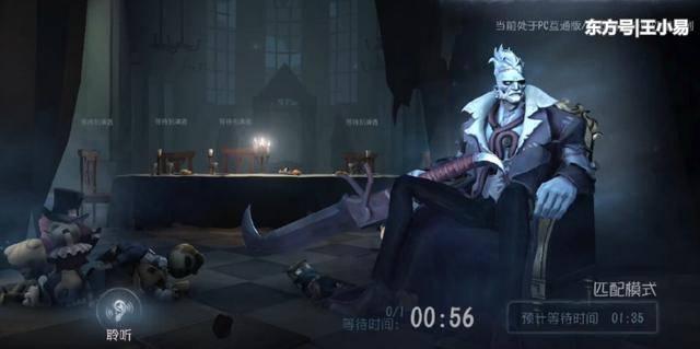 第五人格排位被博士虐哭了别慌进来看看博士的攻与守之道