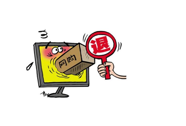 女子网购半年退货32次,买真退假被刑拘