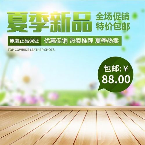 淘宝天猫高点击率食品零食直通车主图模板