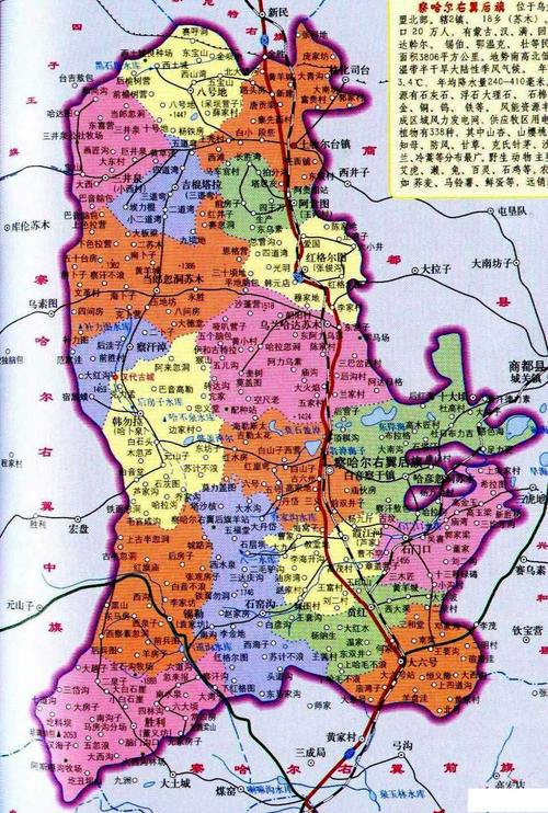 察哈尔右翼后旗行政区划,交通地图,人口面积,地理位置,旅游景区景点等