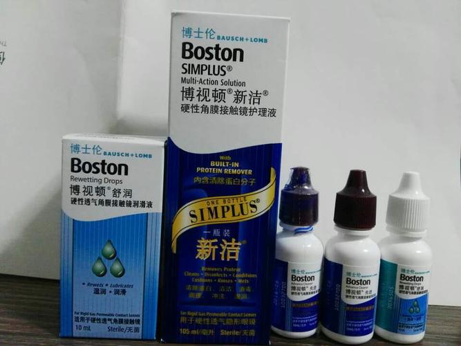 【买一送一】20出全新博士伦角膜塑形镜护理清洁液