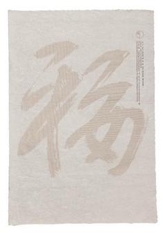 洪卫-花瓣网|陪你做生活的设计师 | 奖之视觉传达类(4