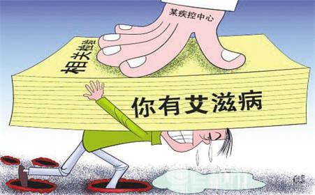 艾滋病恶化后有什么危害