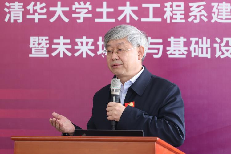 学院获博士学位,1994年11月于清华大学土木工程系博士后出站并留校任