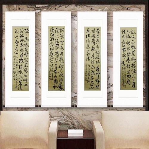 名称: 刘兴华作品  分类: 书法  规格:   售价