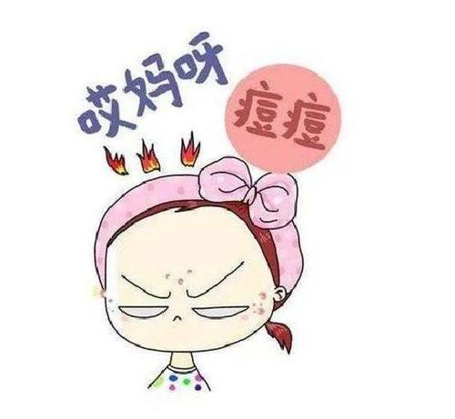 市人民医院皮肤科主任王哲新谈痤疮的防治_长痘痘