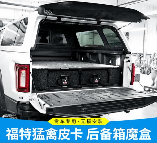 大玩家汽摩配科技官方店-ywstar猛禽坦途汽车收纳后备箱储物箱魔盒铝