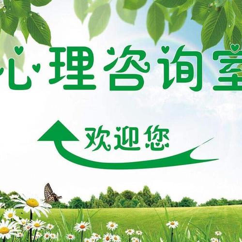 郑州心理医生在线咨询 帮您走出心理障碍