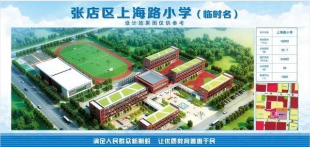 柳泉中学/市实验幼儿园