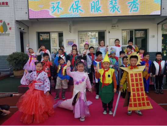 汉中市青年路小学开展校园科技节活动