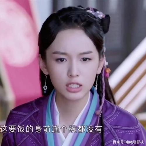 《山河令》女演员年龄pk,没想到最大的竟是她