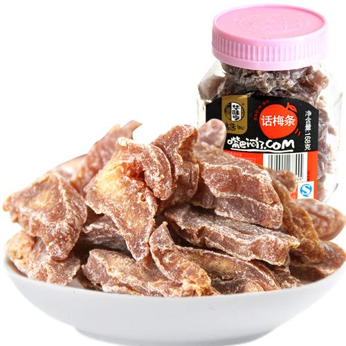 华味亨话梅条168g