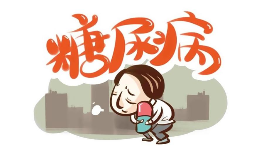 74%!贵州百灵糖宁通络深入开展糖尿病