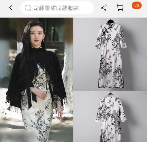 热播剧司藤服装大盘点