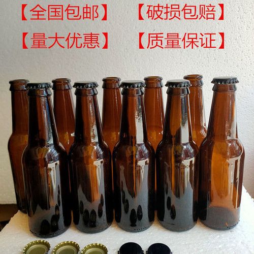 空啤酒瓶玻璃啤酒瓶棕色啤酒瓶茶色啤酒瓶透明啤酒瓶碳酸饮料瓶