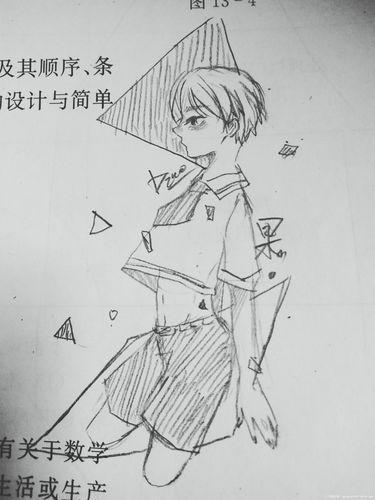 一个灿,久违的上课摸鱼x