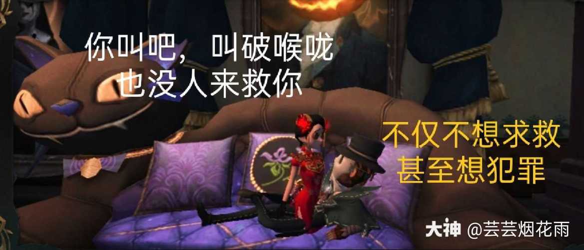 第五人格沙雕日常78笑死我了这匹配截图98队友:气死我了那坑爹