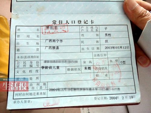 6月16日焦点图南宁判处石户米粉问题叉烧案2224