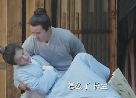  陈长生x师兄