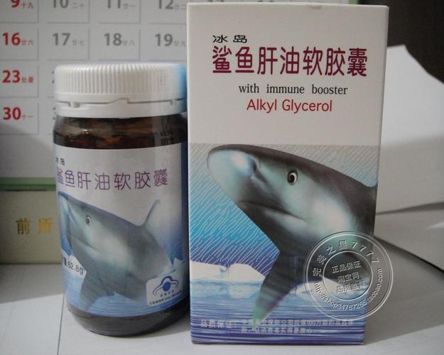 13年4月产:防伪查鲁粤鑫龙冰岛卡夫丽斯鲨鱼肝油软胶囊成人型商品图片