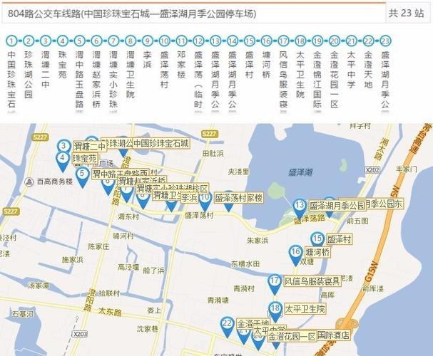 近期苏城一大波公交线路有