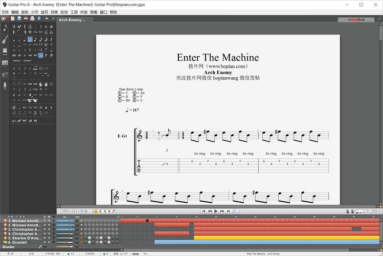 乐队谱(吉他谱,贝斯谱,鼓谱)arch enemy《enter the machine》guitar