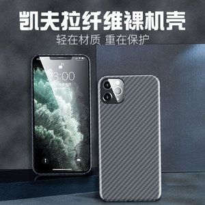 【凯夫拉木质手机壳】凯夫拉木质手机壳品牌,价格 - 阿里巴巴