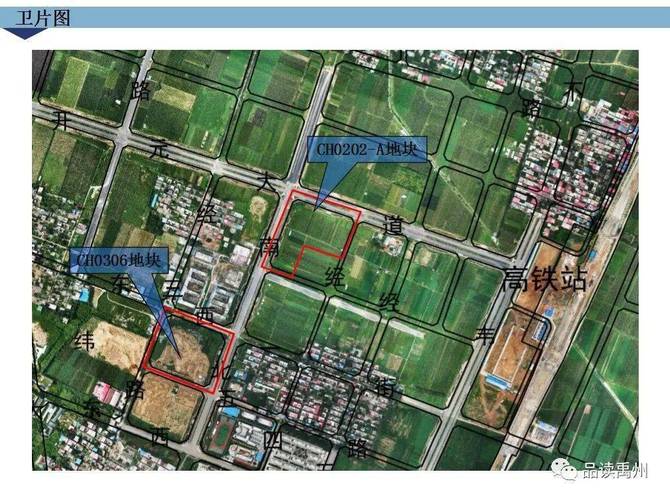 禹州最新城市规划涉及多所学校高铁站周边