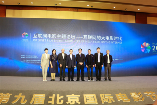 北京市广播电视局局长杨烁出席作开场致辞,华谊兄弟副董事长,ceo