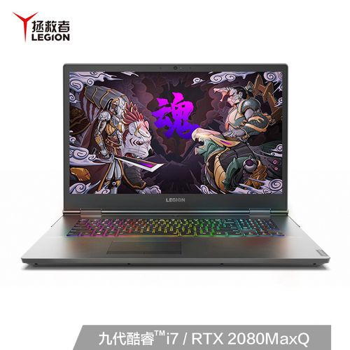 联想拯救者Y9000K,联想拯救者y9000k3080 联想(lenovo)拯救者y9000k 2019 17.
