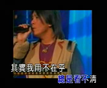 其实你不懂我的心-阿杜 - mtv下载 - mtv下载伴侣