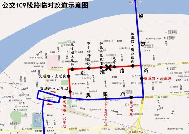 109路公交车改道走向及站点