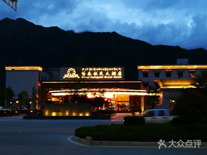 博泰林芝大酒店图片 - 第2张