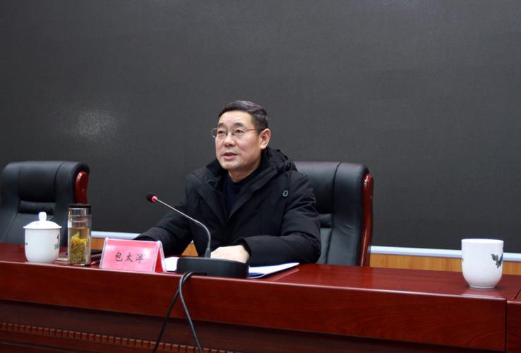 州政府秘书长,办公室党组书记,主任,直属机关党委书记包太洋主持会议