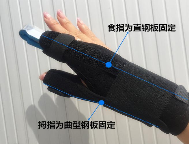 拇指食指固定手指骨折支具扭伤护套腱鞘关节保健护具护腰