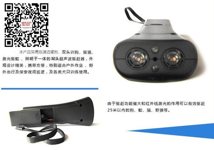 最先进的捕狗工具