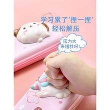 猫太子2021年新款流行3d减压儿童文具盒女孩一年级幼儿园女童