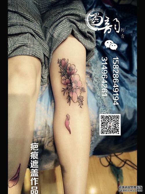 攀枝花遮盖纹身疤痕遮盖蜀韵刺青 膝盖纹身花纹