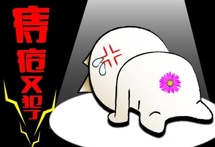 痔疮犯了总是痒痒该咋办