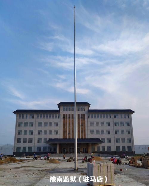 microsoft yahei;font-size:14px;color:#274e13;">豫南监狱(驻马店) 