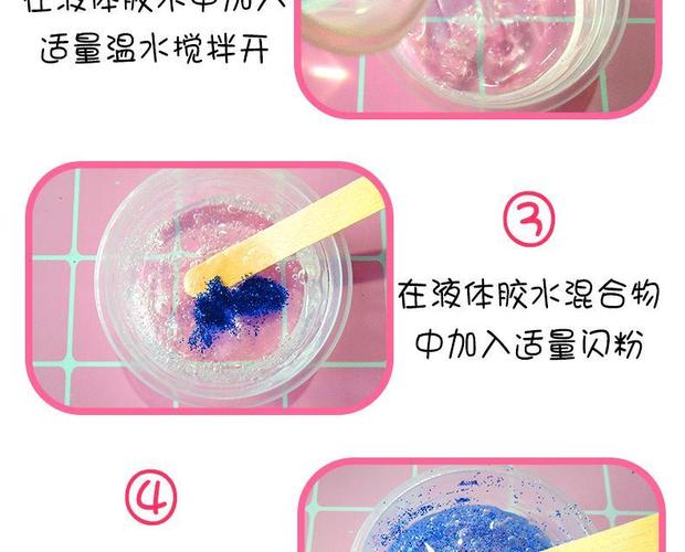 起泡胶自制起泡胶套装便宜做泥的材料套装全套材料包套餐2配教程