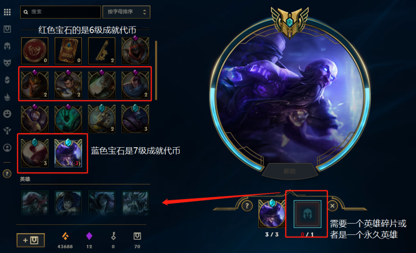 英雄联盟7级狗牌如何获得?怎么快速升级7级狗牌?