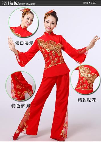 大红色秧歌服女装 婚庆锣鼓队演出服 广场舞表演服扇子舞服装包邮