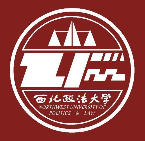 西北政法大学,法学五院四系之一,至今没有法学博士点