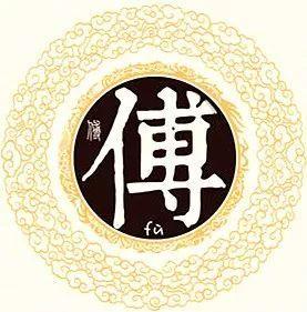 据《中国人名大辞典》汉代有肖安国;明代有付吉;"闫"也是与"阎"不同的