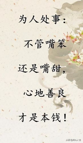 多做好事,做善事!主要的是好好孝敬父母!这样的人!有大福报!