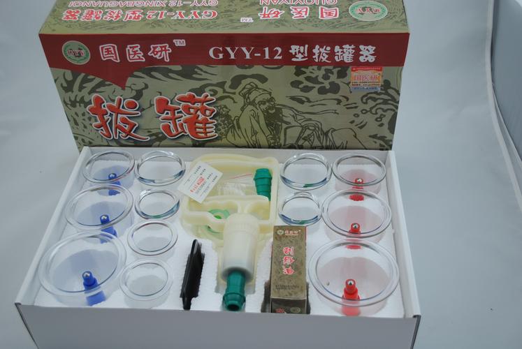 正品北京国医研拔罐器12罐真空拔罐器 拔罐器正品 拔火罐 火罐